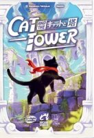 Cat and the Tower EN